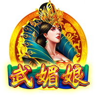 记者：贝蒂斯准备报价安东尼，球员静候两支俱乐部达成协议