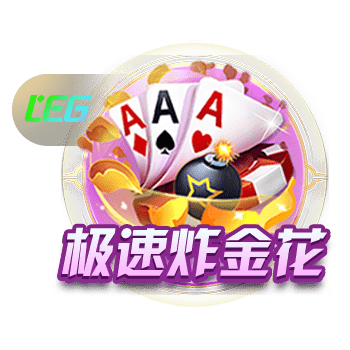 穆里尼奥：齐沃有勇气和个性，但我希望他别拿三冠王