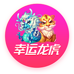 世俱杯4强对阵⚔️切尔西vs弗鲁米嫩塞，下半区“欧冠”明日出炉