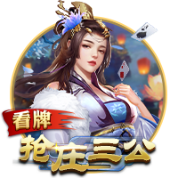 孔帕尼：对阵巴黎会比赛胶着，我一直喜欢和最强大的对手比拼